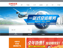 Tablet Screenshot of choicexp.com